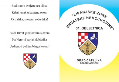 Program obilježavanja 31. obljetnice „Lipanjske zore hrvatske Hercegovine“